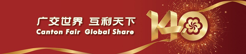 Legy to Showcase Advanced Energy Meter Solutions at the 140th Canton Fair 2026
